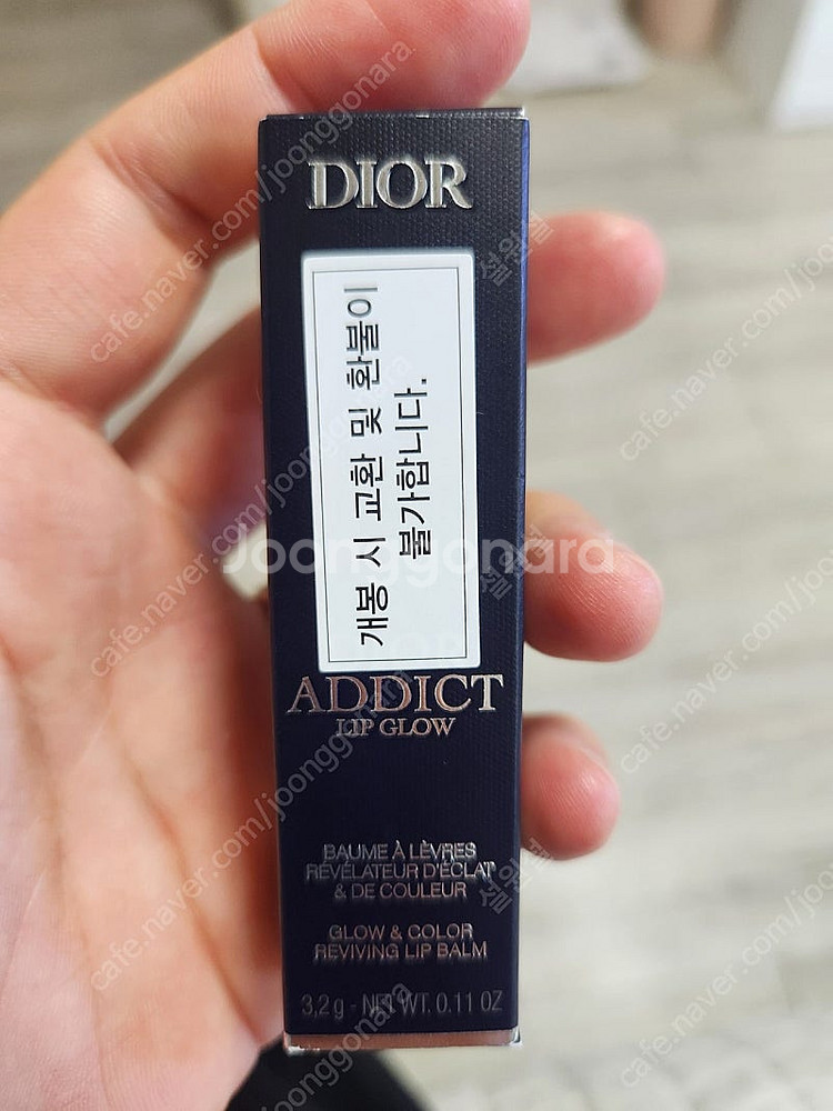 디올 어딕트 립글로우 008--0