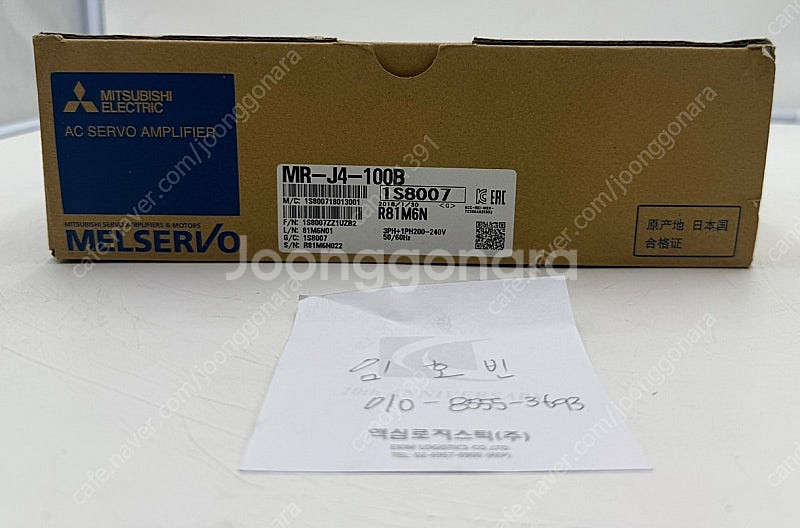 MITSUBISHI MR-J4-100B, MR-J3-2...--2