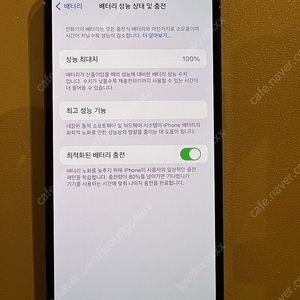 아이폰 13프로 256 리퍼 미사용폰