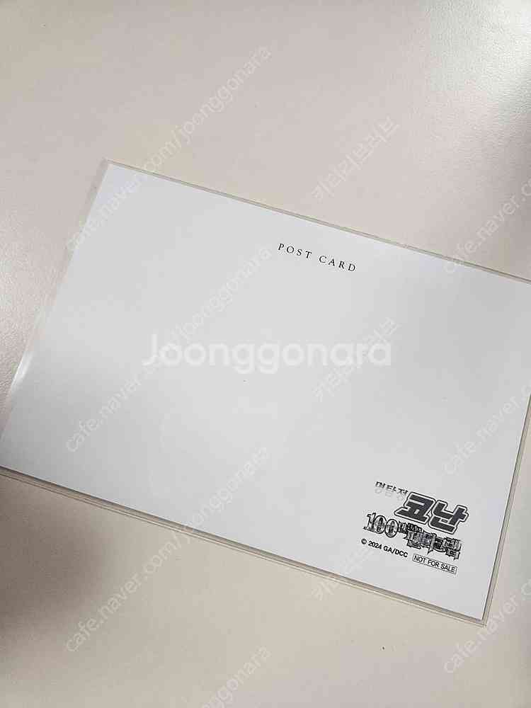 명탐정코난 백만달러의 펜타그램 극장판 특전 홀로그램 엽...--2