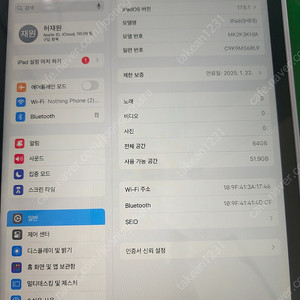아이패드 9세대 64기가 와이파이 기기단품