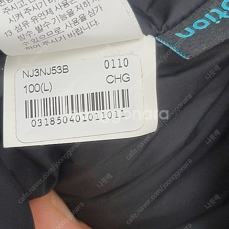 노스페이스 V COMFORT 시티자켓 여성 L 100--5