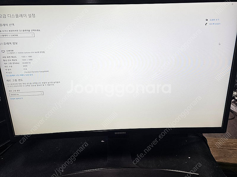 삼성 커브드 모니터 LED 24인치 S24E500C 팝...--2