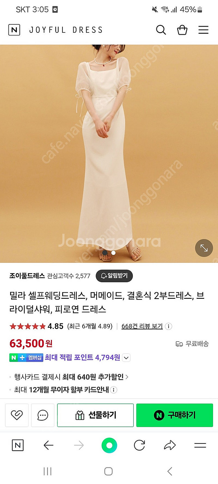 웨딩촬영용 드레스,피로연드레스--1
