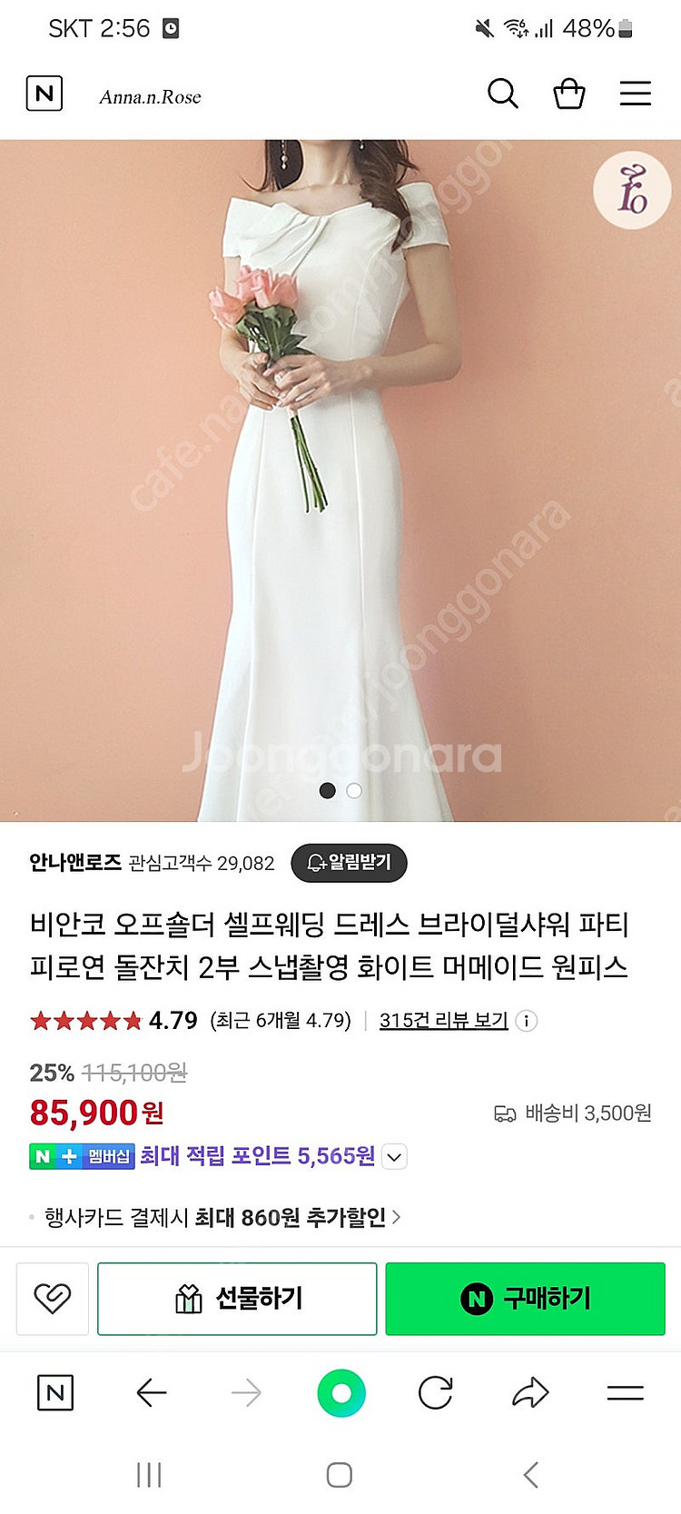 웨딩촬영용 드레스, 피로연 드레스--1
