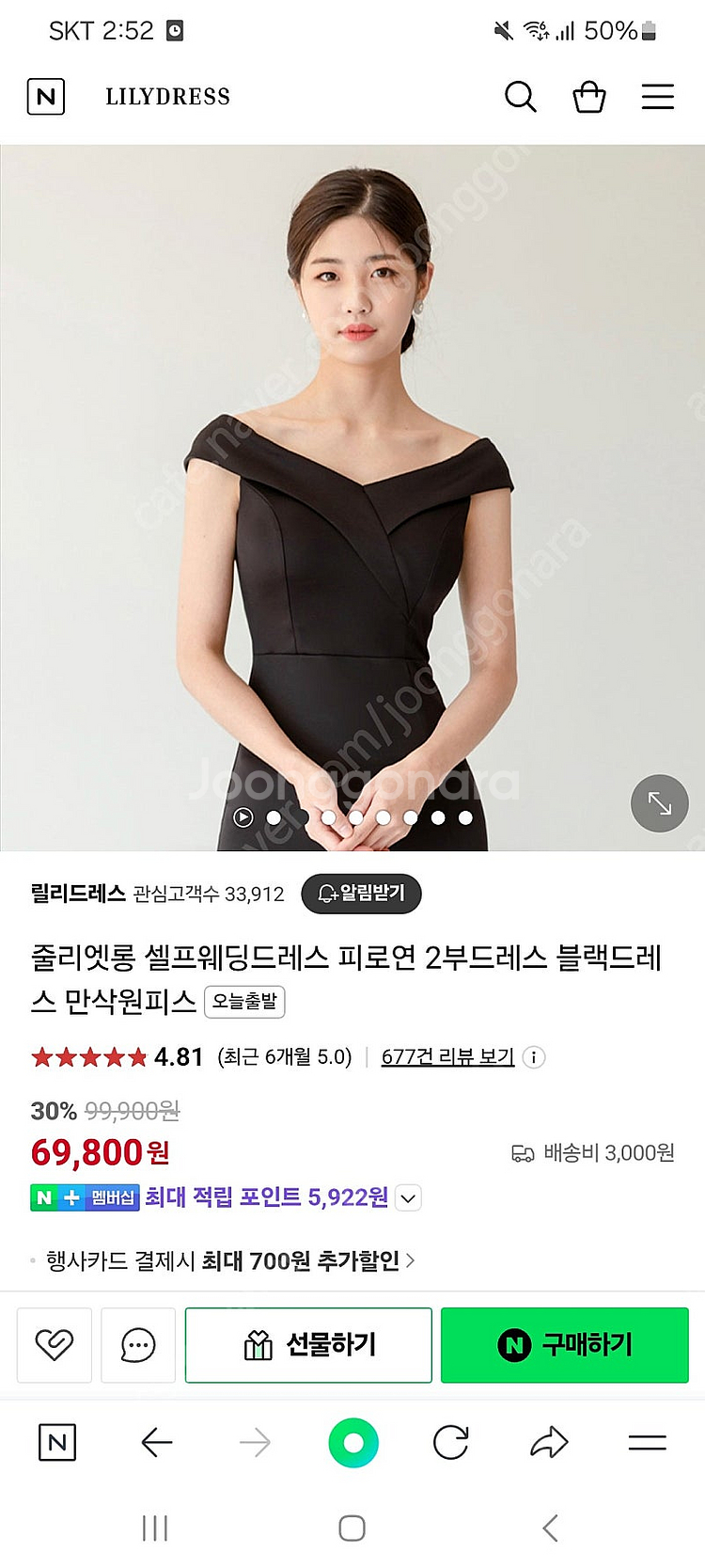 웨딩촬영용 드레스, 피로연 드레스--0