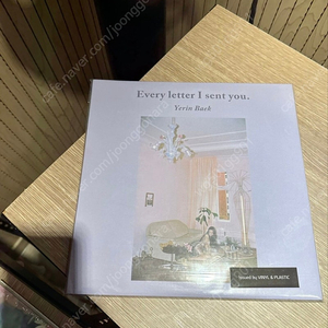 백예린 every letter I send you 초회 한정판 lp