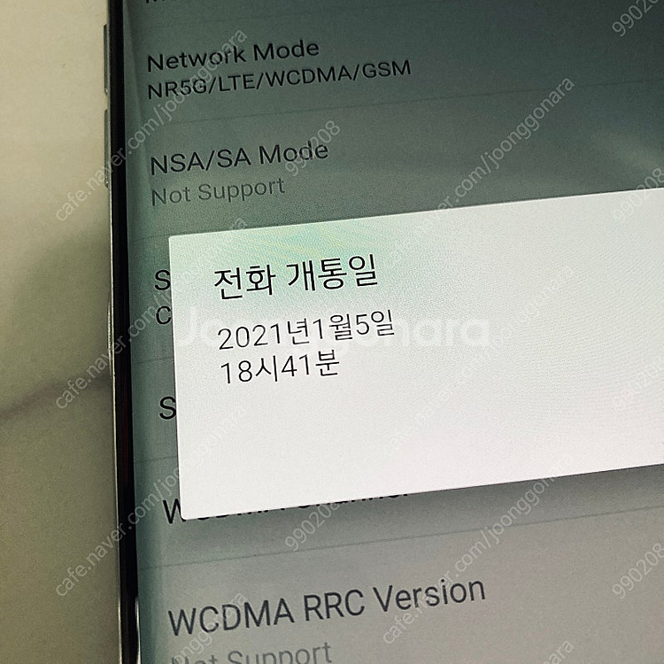 LG 벨벳 화이트 128용량 매우깨끗 10만원 판매합니...--6