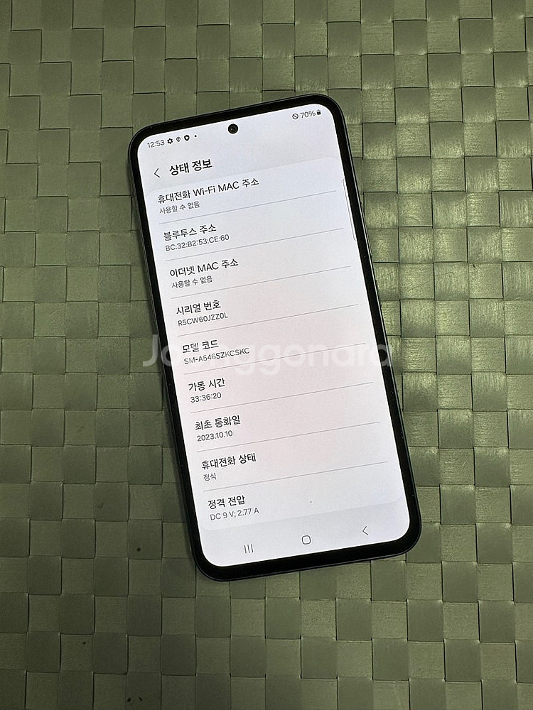 (고속충전기 케이스포함)갤럭시퀀텀4 128기가 블랙 무...--3