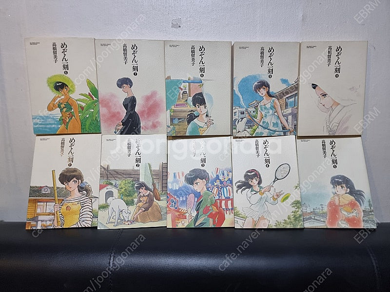 도레미하우스, 메존일각, 드래곤볼 구판, 슬램덩크 초판...--5