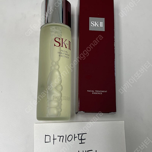 sk2 페이셜 트리트먼트 에센스 230ml 새상품 판매