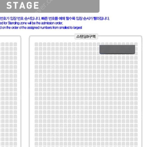 2열/연석) 11/22 엘르가든 내한공연 콘서트 티켓 양도 ELLEGARDEN Boys are back in East Tour 2024