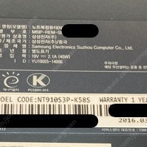 삼성 노트북 NT910S3P-K58S 가성비 노트북 13인치 A급 성능좋음