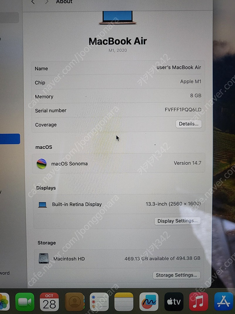 맥북에어 M1 8G RAM / 512G SSD--7