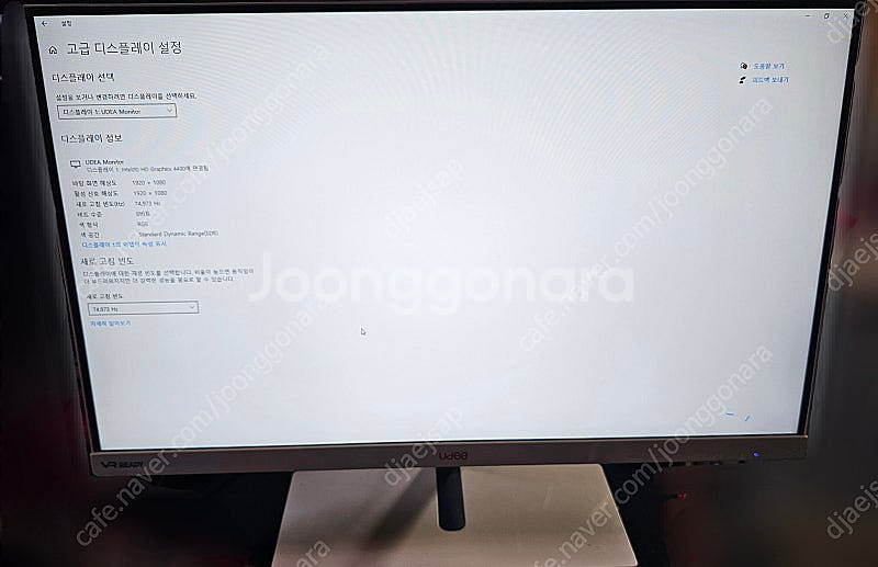 LED 24인치 24FG2 모니터 팝니다--3