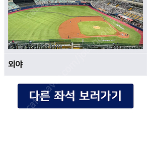 쿠바 대한민국 야구 고척 11/2