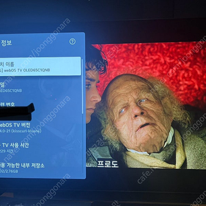 (천안)LG OLED 65인치 65C1QNB 팔아요