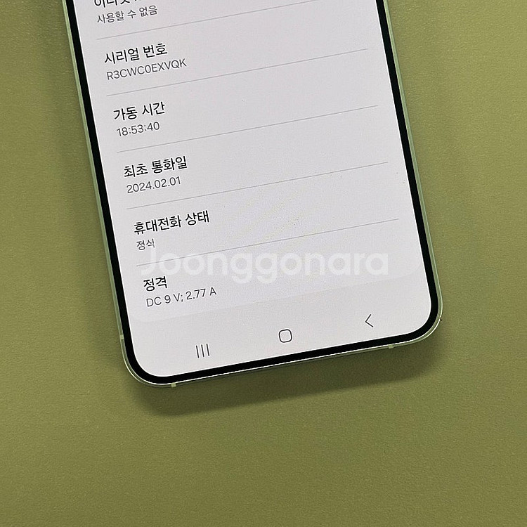 (대용량)갤럭시S24 마블그레이색상 512용량 미파손 ...--3