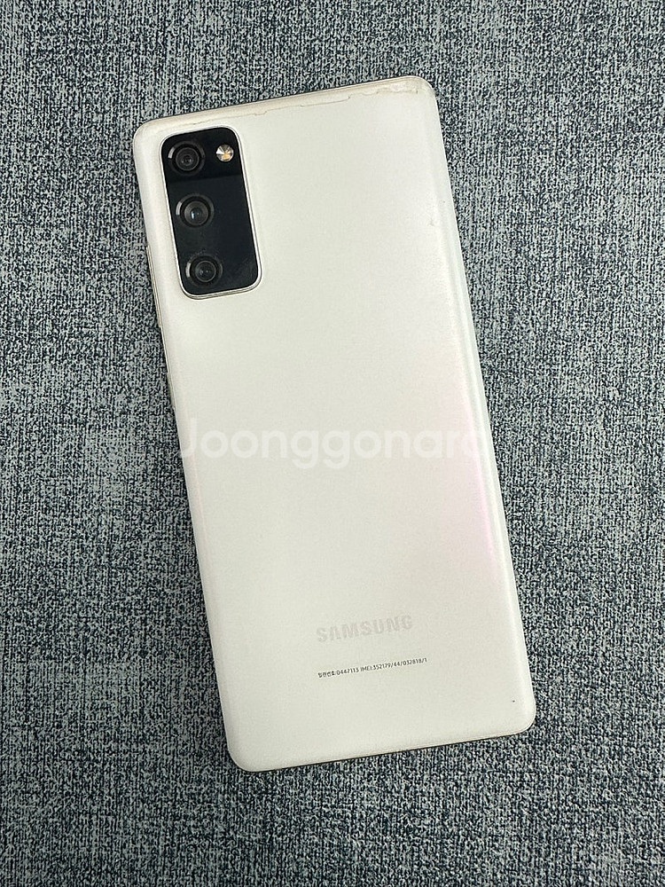 (KT)갤럭시S20FE 128G 화이트 초 미세잔상 2...--1