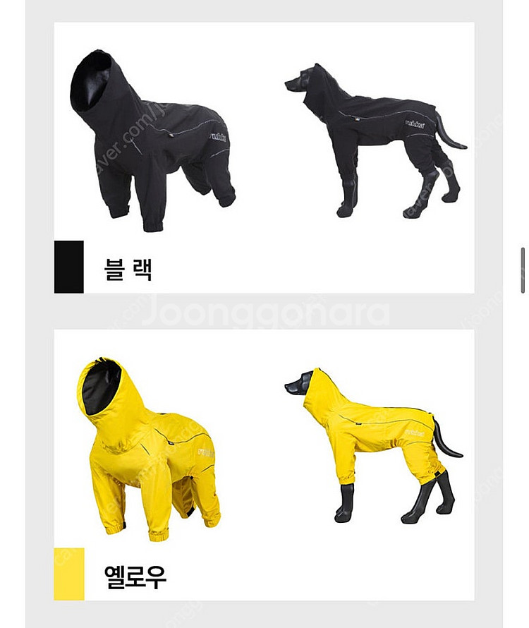 루카펫 우비 65 판매--0