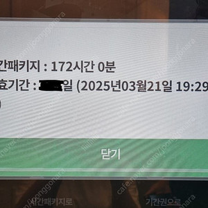 프레쉬스터디카페 회룡역점