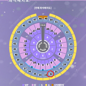 성시경 연말콘서트 토요일 S석 1열 4연석 양도합니다