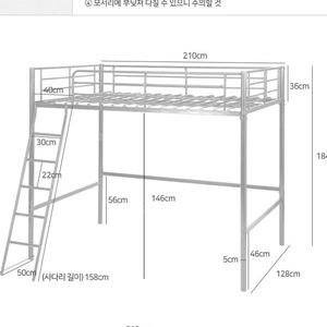 벙커침대프레임