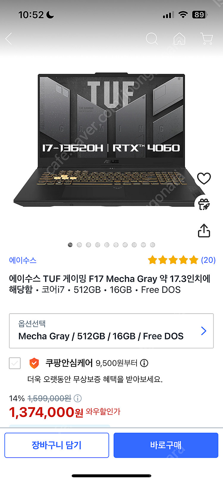 ASUS 17.3인치 고사양 게이밍 노트북 판매 TUF...--3