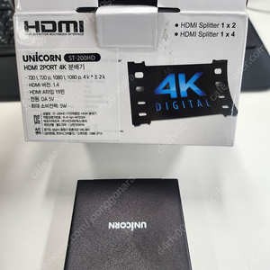 HDMI 분배기