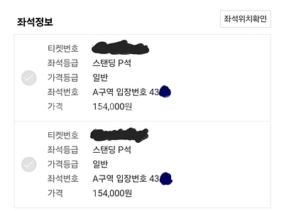 [정가+2] 12/8(일) 18:00 <찰리푸스 : 내...--0