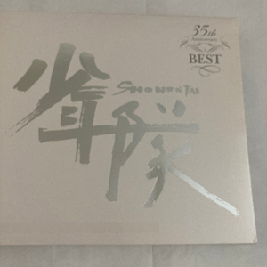 소년대 35주년 best dvd, playzone dvd