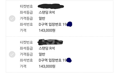 [정가+2] 12/8(일) 18:00 <찰리푸스 : 내...--0