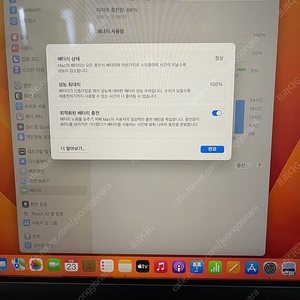 맥북프로 14인치 M2 Pro 16GB/512GB 초S급 실사용 30시간