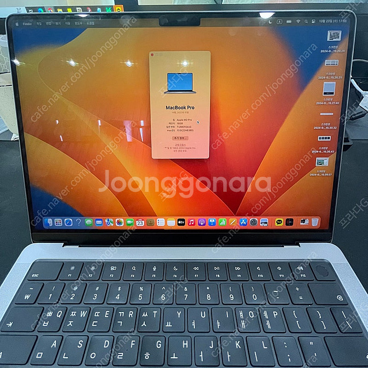 맥북프로 14인치 M2 Pro 16GB/512GB 초S...--7
