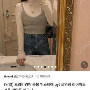 pyt 도매택 봉봉 뷔스티에