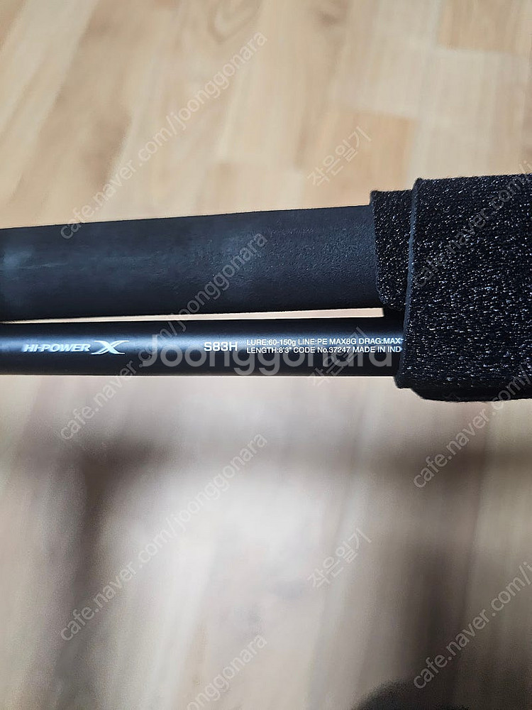 시마노 오시아 플러거 풀스로틀 S83H--0