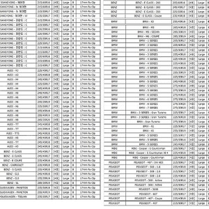 스노우체인(LMJ컴팩트 체인 4호)