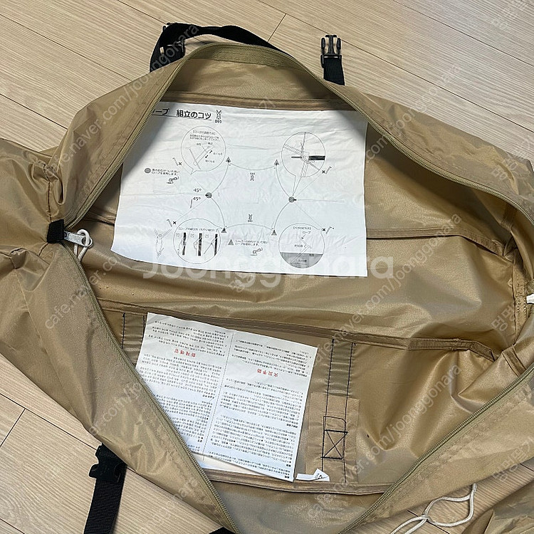 (입문자 추천) DOD 가마보코 3M 탄색 풀세트 판매...--4