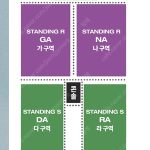 히게단 토요일 스탠딩 S , R 연석 양도