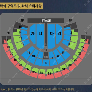 나훈아 서울 콘서트