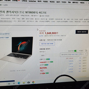 노트북고급형 삼성갤럭시북3pro nt960xfg-kc71e