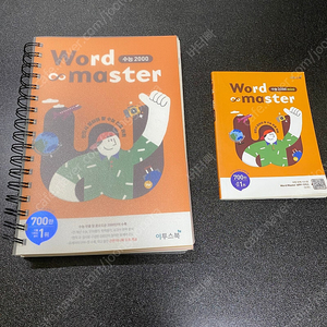 word master 2000 +minibook