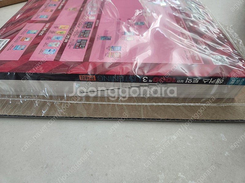 해커스토익 실전 1000제 3 rc+lc 완전새책입니다...--0