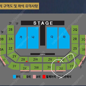 (광주) 나훈아 콘서트 2연석 11.23 19:30