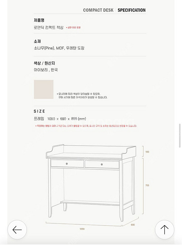 디자인벤처스 로맨틱 컴팩트 책상--1