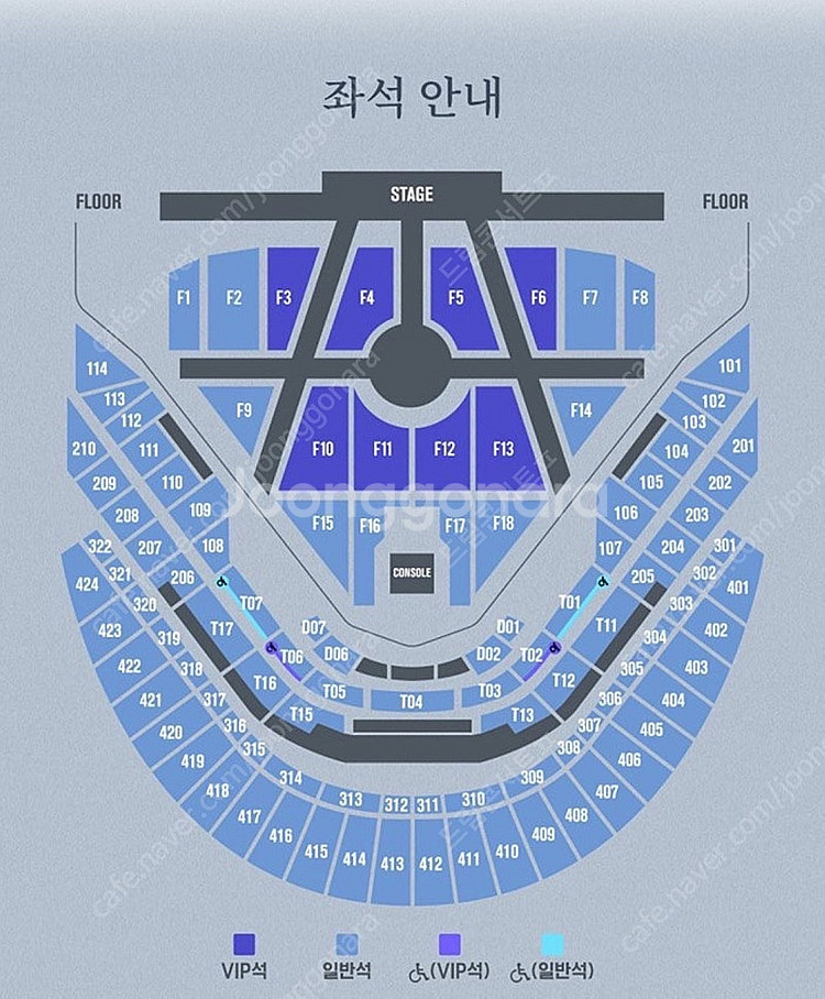 엔시티 드림 드림쇼3 첫콘 플로어 양도 티켓베이가능--0