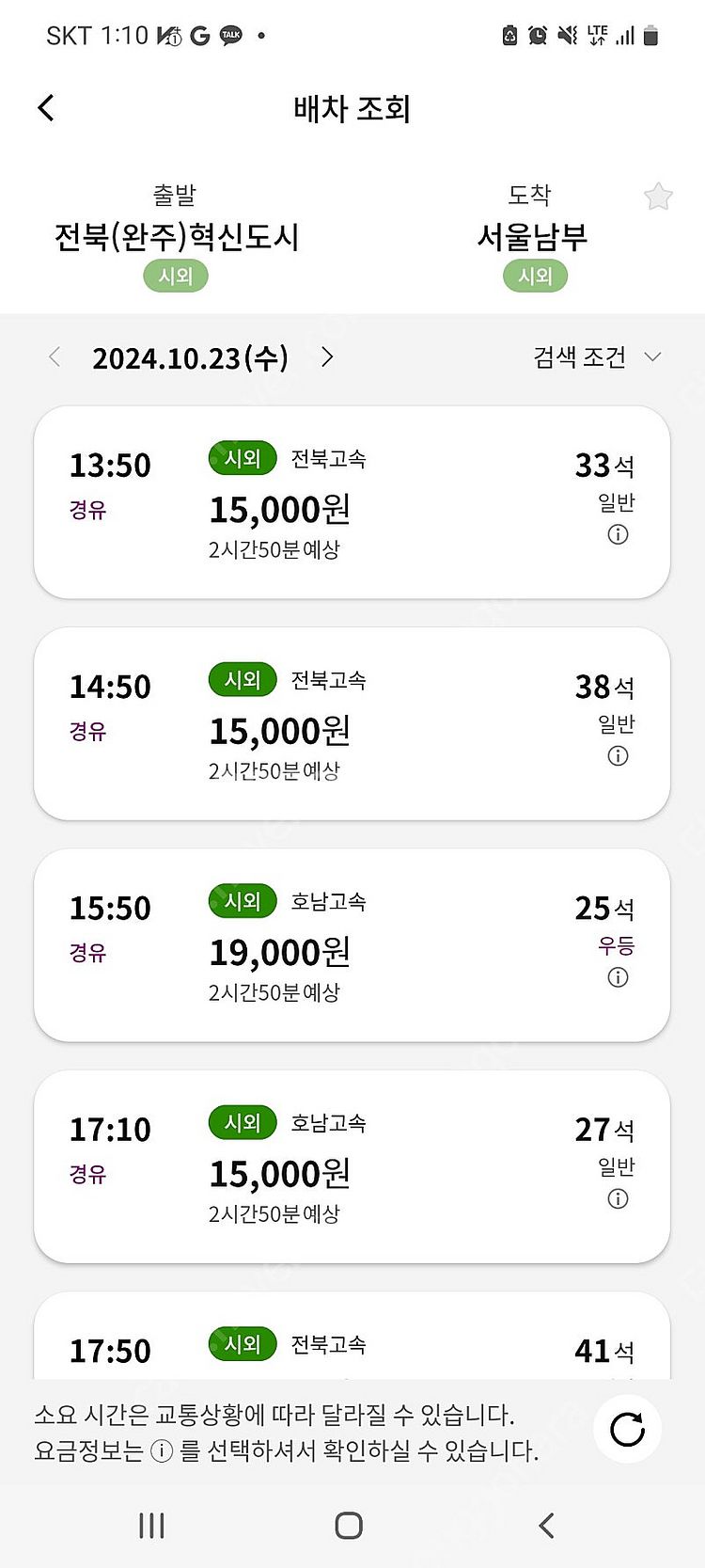 메가박스 cgv,롯데시네마 예매권오늘까지급처 상영임박가...--0
