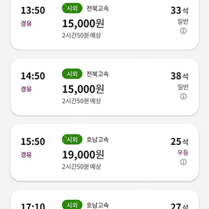 메가박스 cgv,롯데시네마 예매권오늘까지급처 상영임박가능 스몰콤보가능