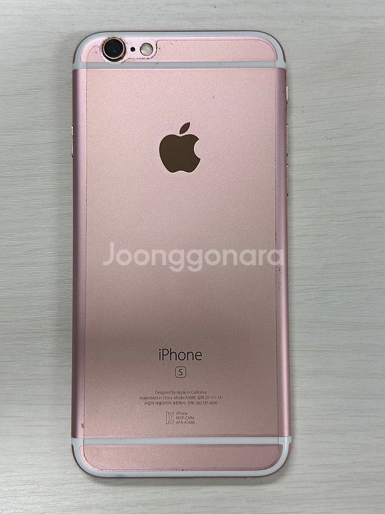 아이폰6s 핑크색상 64용량 상태좋은 꿀매물 단말기 1...--2