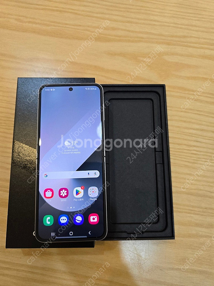 갤럭시z플립6실버쉐도우256gb 자급제단순개봉미사용폰판...--1